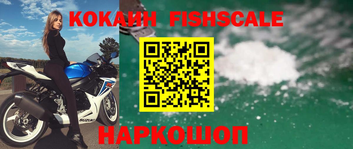 КОКАИН Эквадор Долгопрудный