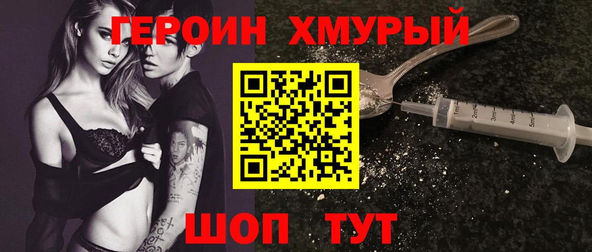 ГАШИШ  Гашиш  Alpha PVP СК кристаллы  Канабис  Вход с VPN  МЕФ кристаллы  Долгопрудный  Купить наркоту 