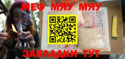 прущий лед Ирбит