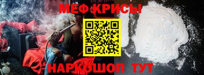 прущий лед Изобильный