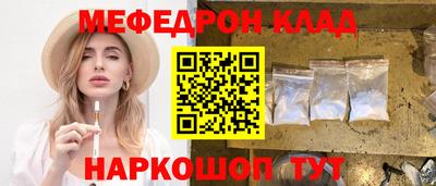 прущий лед Ирбит