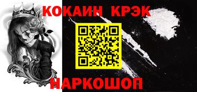 прущий лед Изобильный