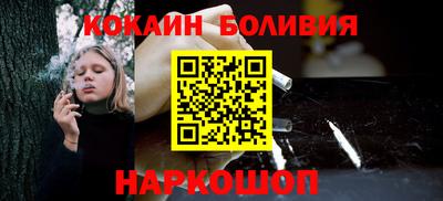 прущий лед Изобильный