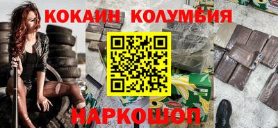 прущий лед Изобильный