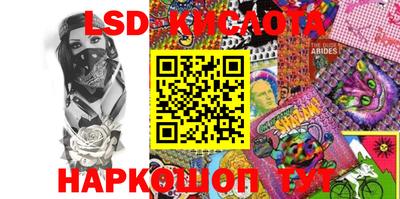 прущий лед Ирбит