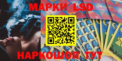 прущий лед Изобильный