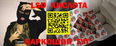 сатива Ипатово