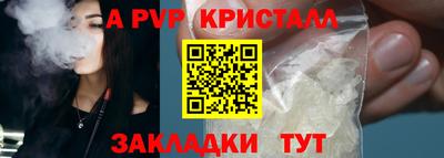 сатива Ипатово