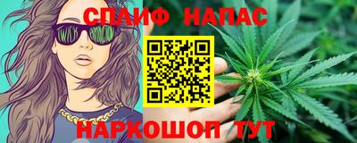 сатива Ипатово