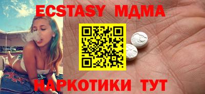 прущий лед Изобильный