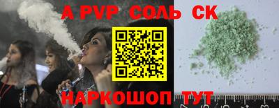 прущий лед Ирбит