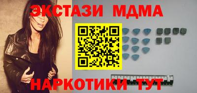 прущий лед Ирбит