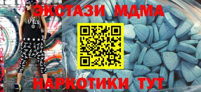 прущий лед Изобильный