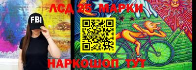 прущий лед Изобильный