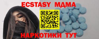 прущий лед Изобильный