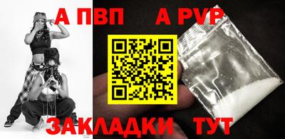 сатива Ипатово