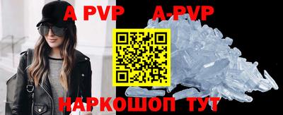 прущий лед Ирбит
