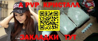 прущий лед Изобильный