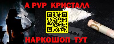 прущий лед Изобильный