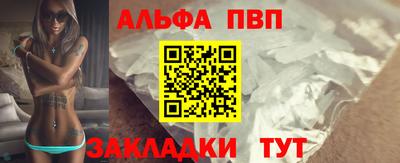 сатива Ипатово