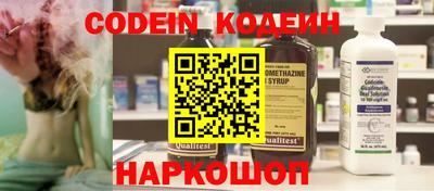 прущий лед Изобильный