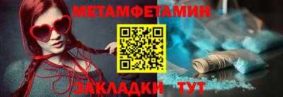 сатива Ипатово