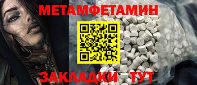 сатива Ипатово