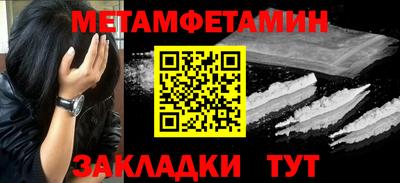 сатива Ипатово