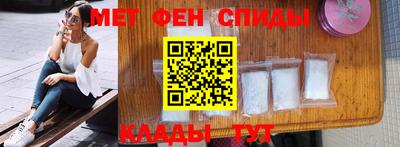 сатива Ипатово
