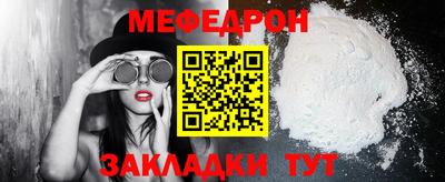 прущий лед Ирбит