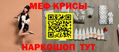 прущий лед Ирбит
