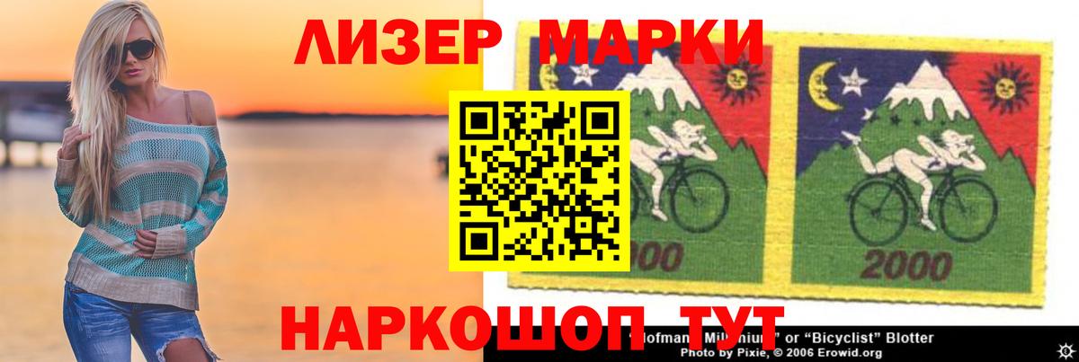 ЛСД экстази кислота Долгопрудный