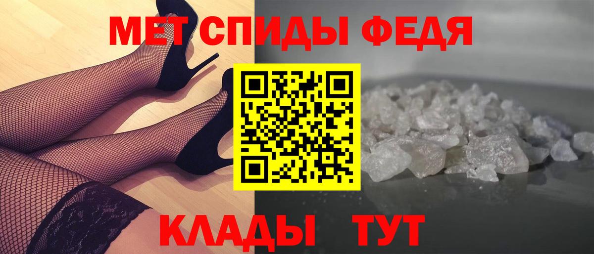 Первитин  Первитин кристалл  Долгопрудный  Вход с VPN  Первитин кристалл 