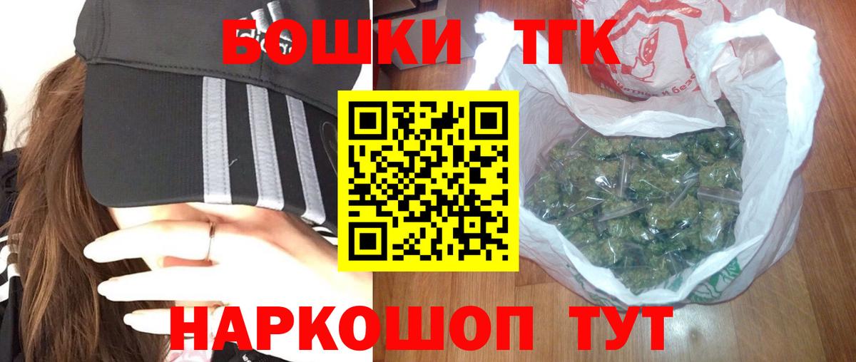 Каннабис VHQ  Бошки марихуана сатива  Долгопрудный  Каннабис AK-47  Вход с VPN  Бошки Шишки план 